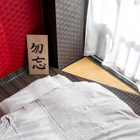 Geisha Expelience Stay Tokio Zewnętrze zdjęcie