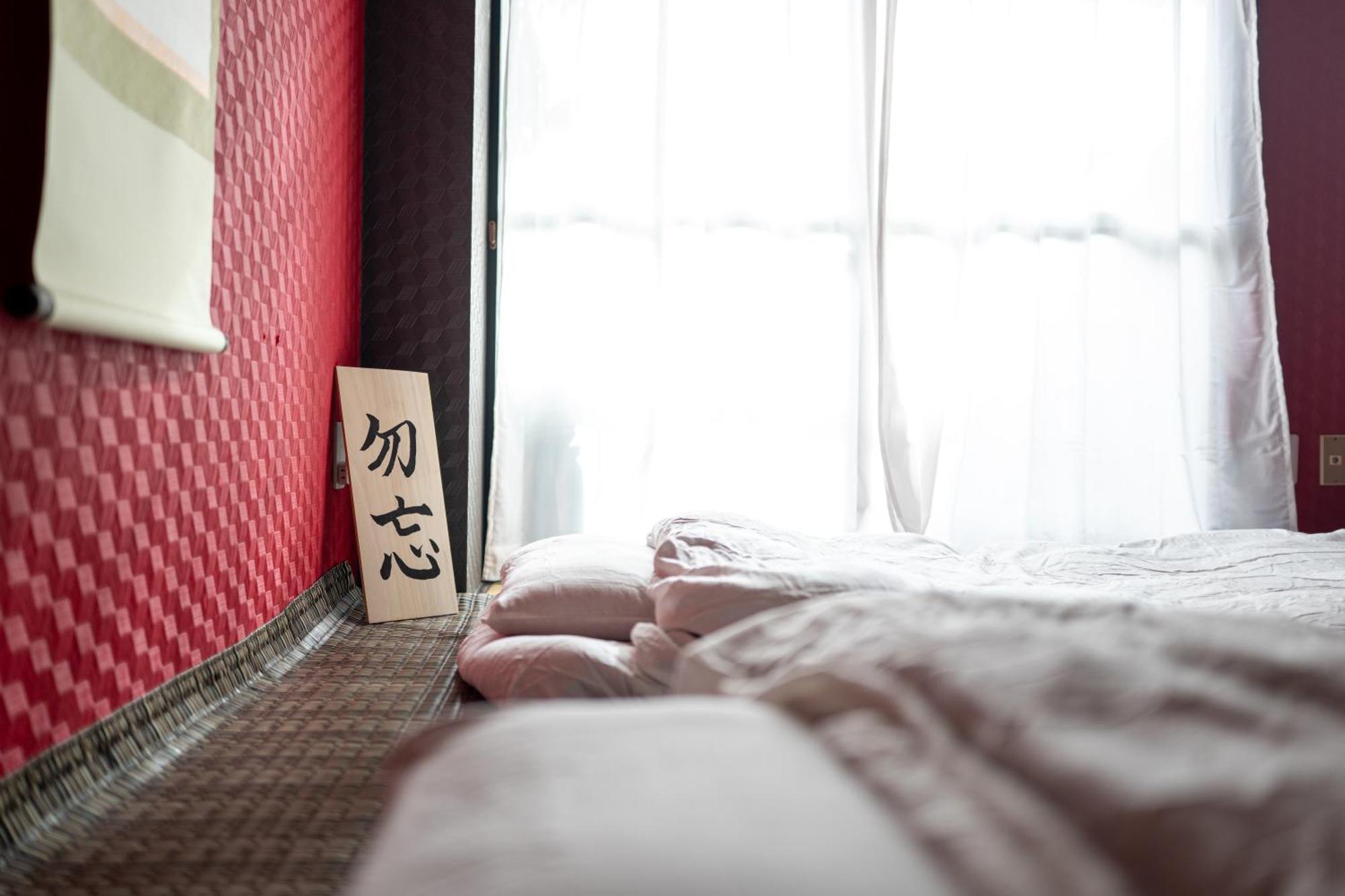 Geisha Expelience Stay Tokio Zewnętrze zdjęcie